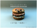 burger_designfesta