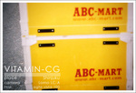 lomo_abcbox