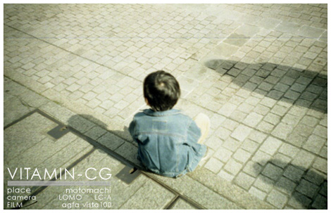 lomo_motomachi_child