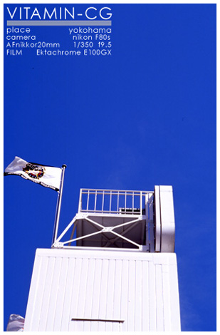 nikon_yokohamastadium_flag2