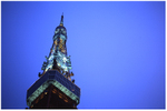 T_tower_45mm